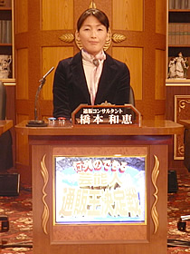 行列のできる芸能人通販王決定戦 第4弾、第5弾、第7弾、第8弾にコメンテーターとして出演