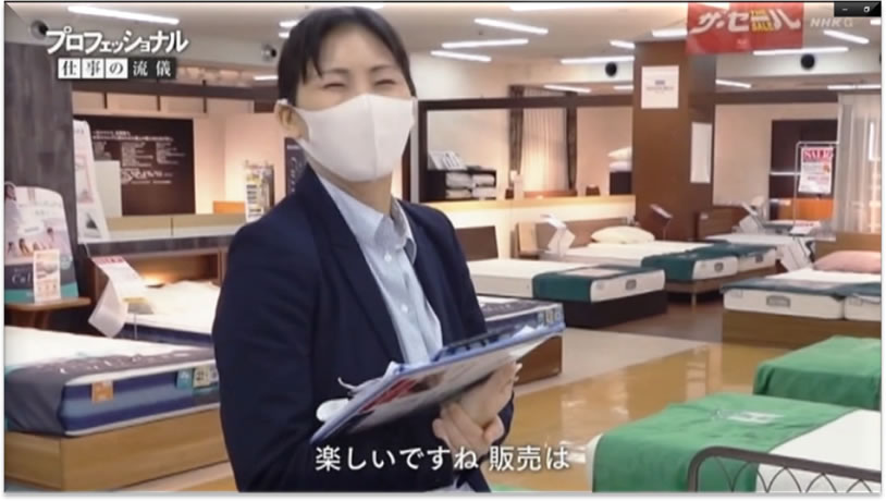 「プロフェッショナル仕事の流儀 販売員 橋本和恵 ~その出会いが未来を変える~」に出演